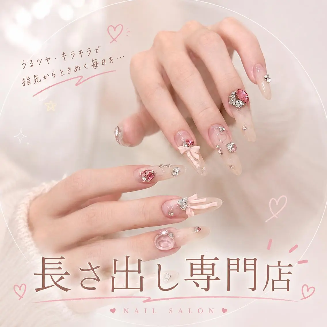 ネイル 時短施術ネイルチップ 専門店🎀NAのネイルデザイン