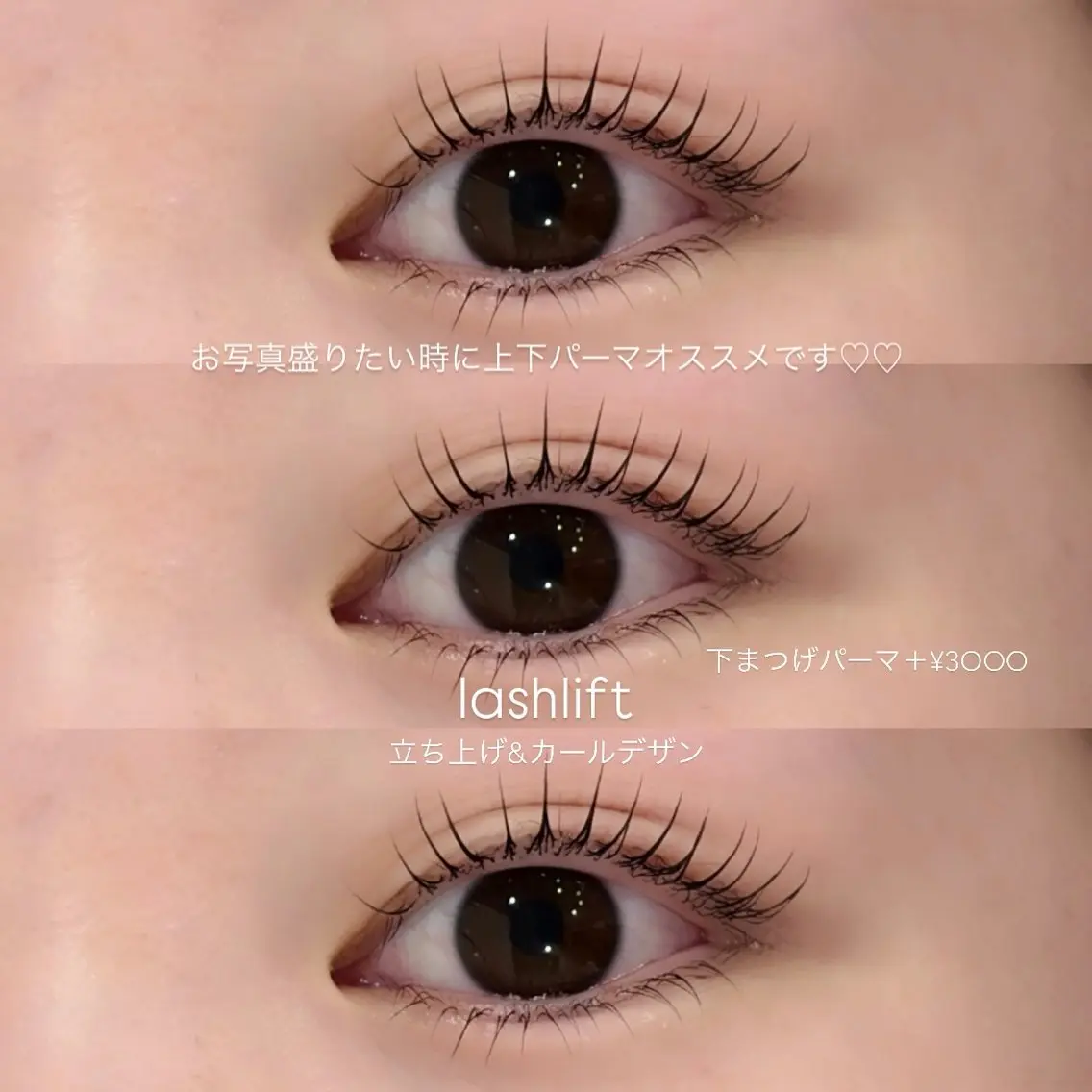 マツエク・マツパ マツパ 《EYELA》 ayaka🩰のマツエク・マツパデザイン