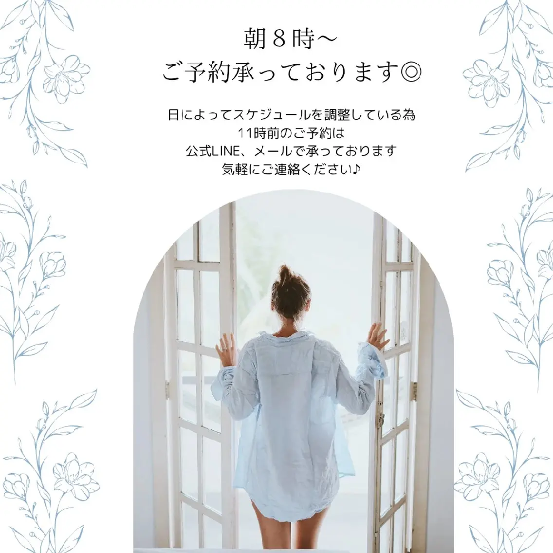 メンズ エステ リラク 美容整体 takahashiのエステ・リラクイメージ