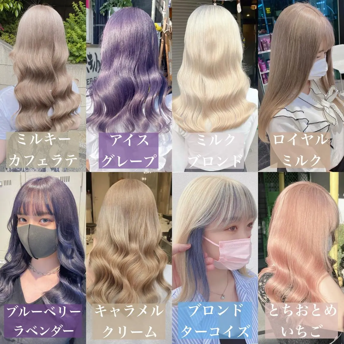 ロング カラー ハイトーン特化💍 NØRN💍韓国のヘアスタイル