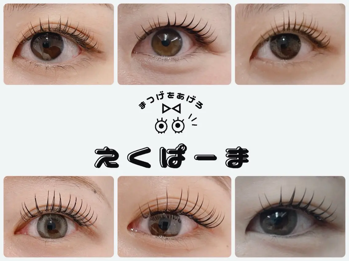 マツエク・マツパ 一重×まつ毛パーマ マツエク eyelash salon TOKIのマツエク・マツパデザイン
