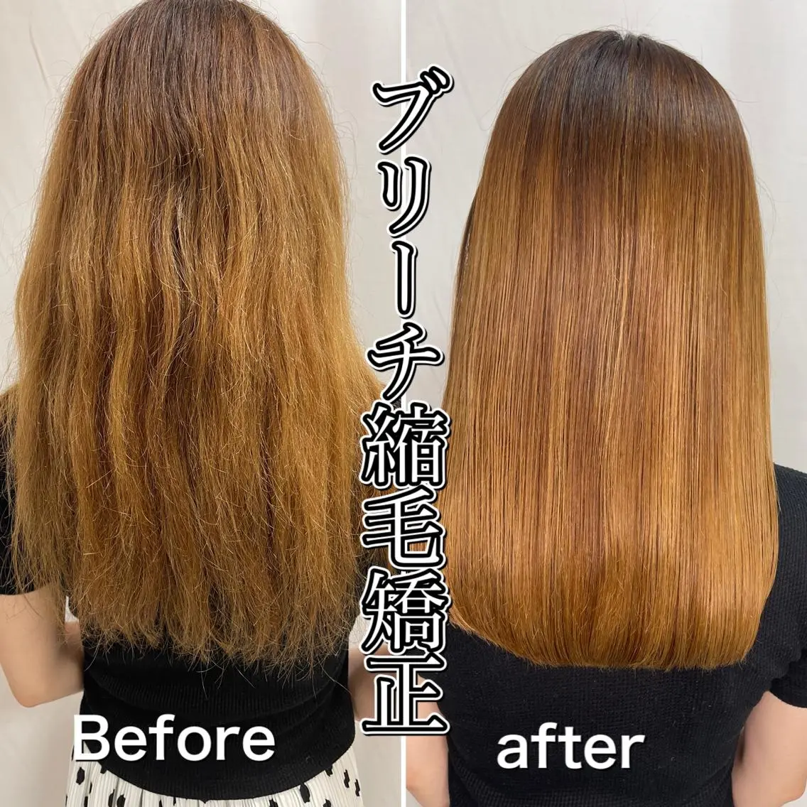 セミロング パーマ ハイライト カット 縮毛矯正 髪質改善/縮毛矯正 /レイヤーカット岡部のヘアスタイル