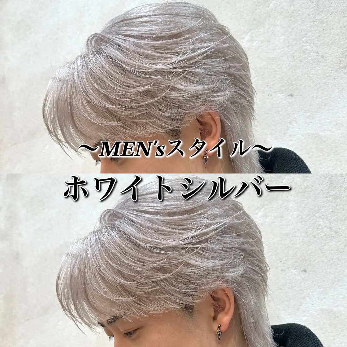 ミディアム カラー メンズ シルバー ホワイトシルバー 山﨑 結太のヘアスタイル