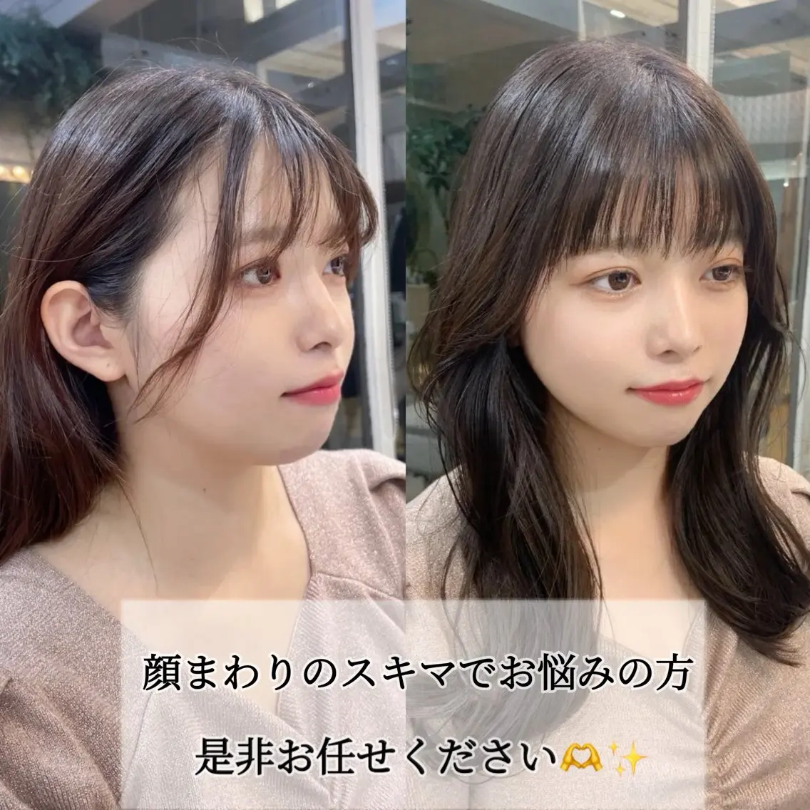 こだわり前髪カット+透明感カラーの写真