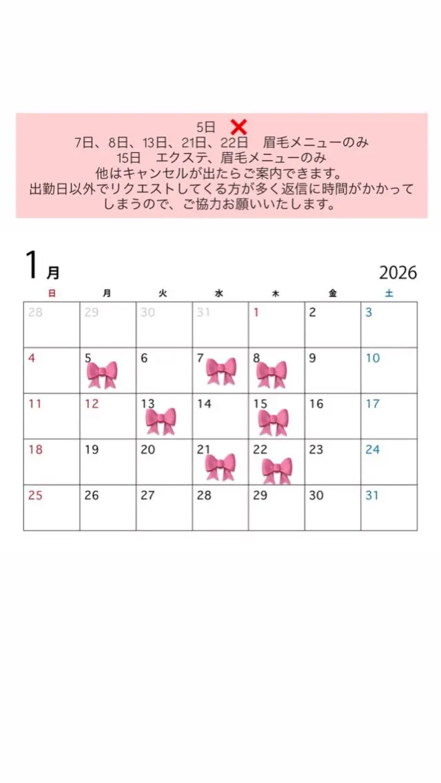マツエク・マツパ 澤村 愛咲実のマツエク・マツパデザイン