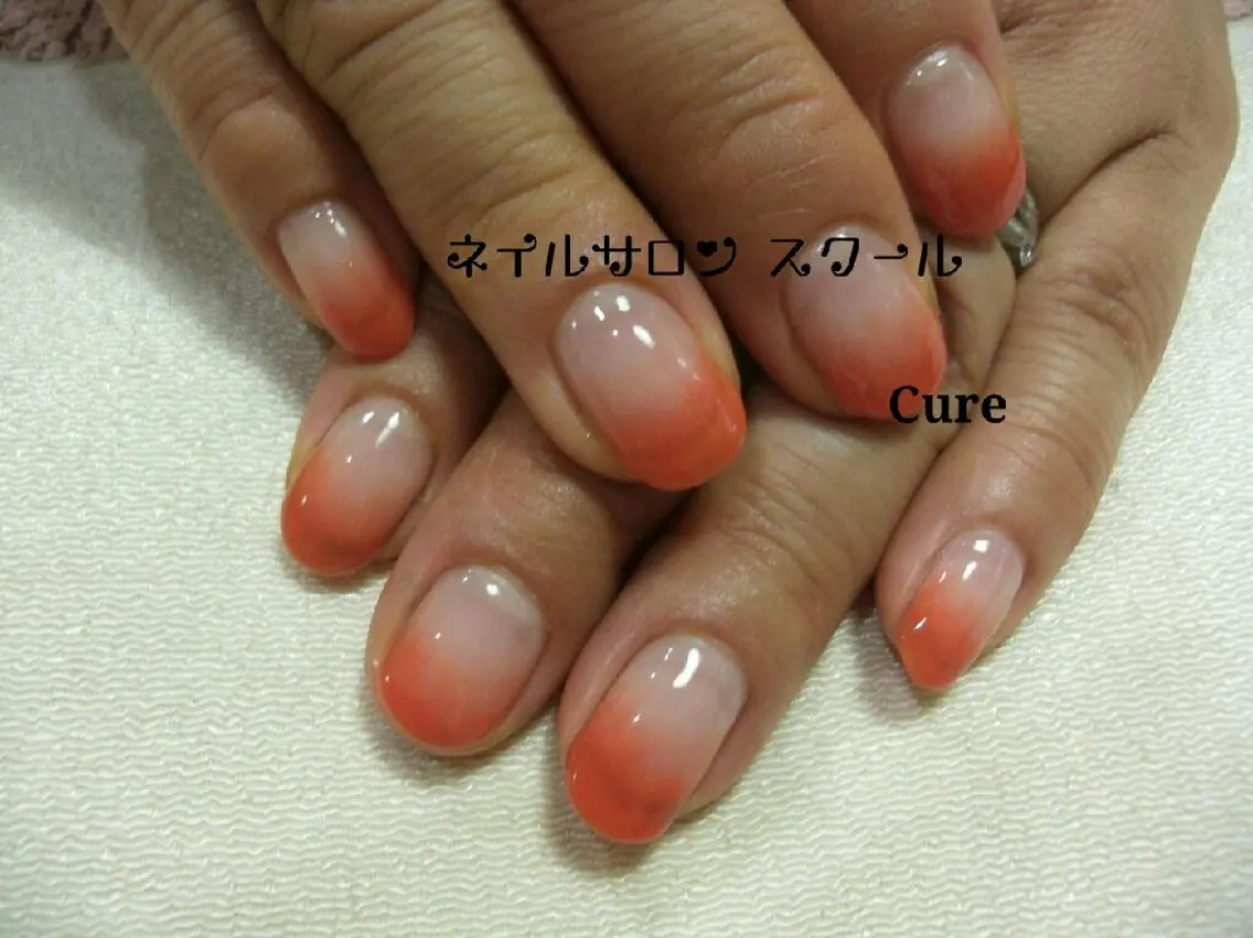 ミディアム ネイル グラデーション オレンジ シンプルネイル ネイルサロン Cureのネイルデザイン
