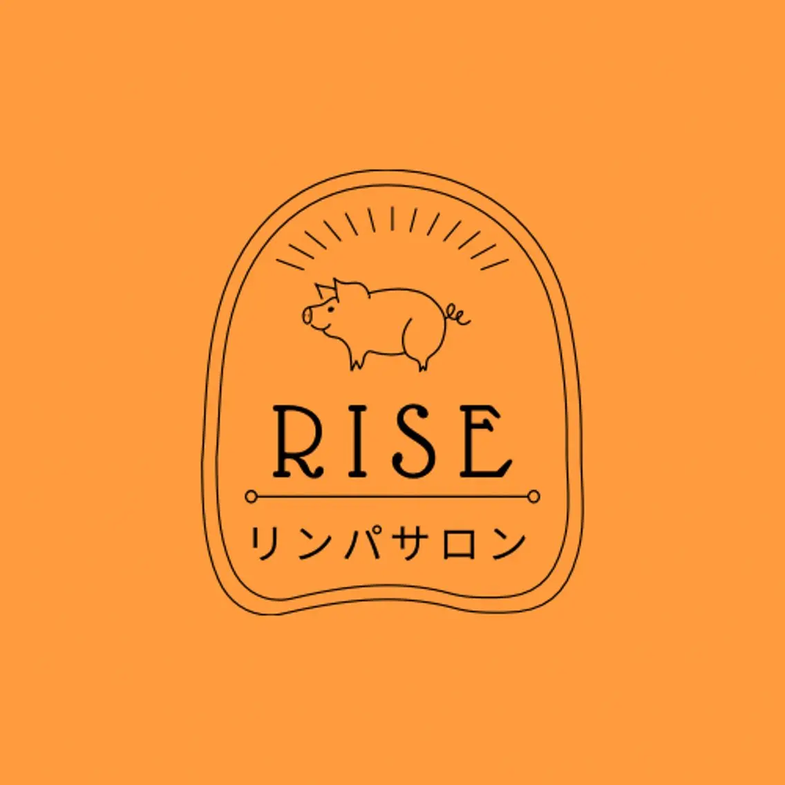 リンパサロン RISE🐷（リセ）のエステ・リラクイメージ