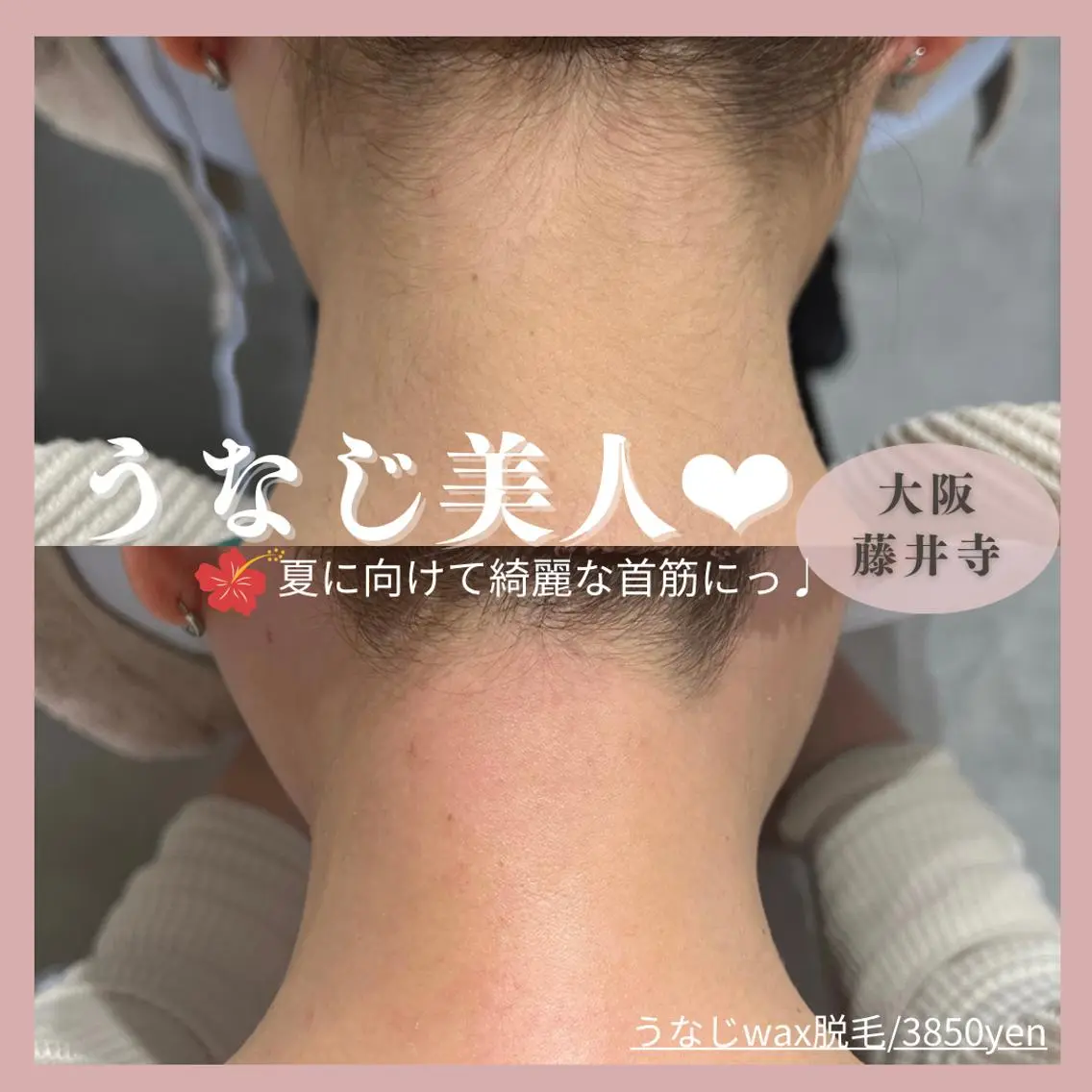 Muqu. 毛穴サロンのエステ・リラクイメージ