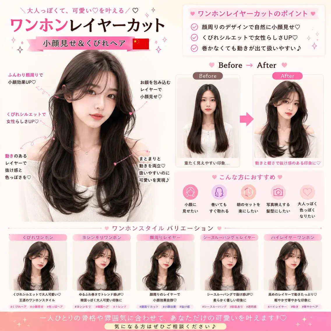 ロング カット ヘアカラー トリートメント 髪質改善🧚レイヤー 🩵ワンホン/岡山駅のヘアスタイル