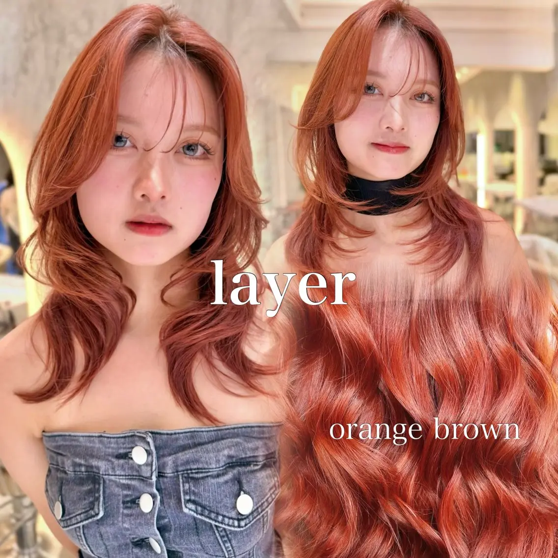 ミディアム カラー ブラウンカラー オレンジ オレンジブラウン くびれヘア ハッシュカット カット ヘアカラー レイヤー/顔まわり/ 髪質改善パーマ/川合のヘアスタイル
