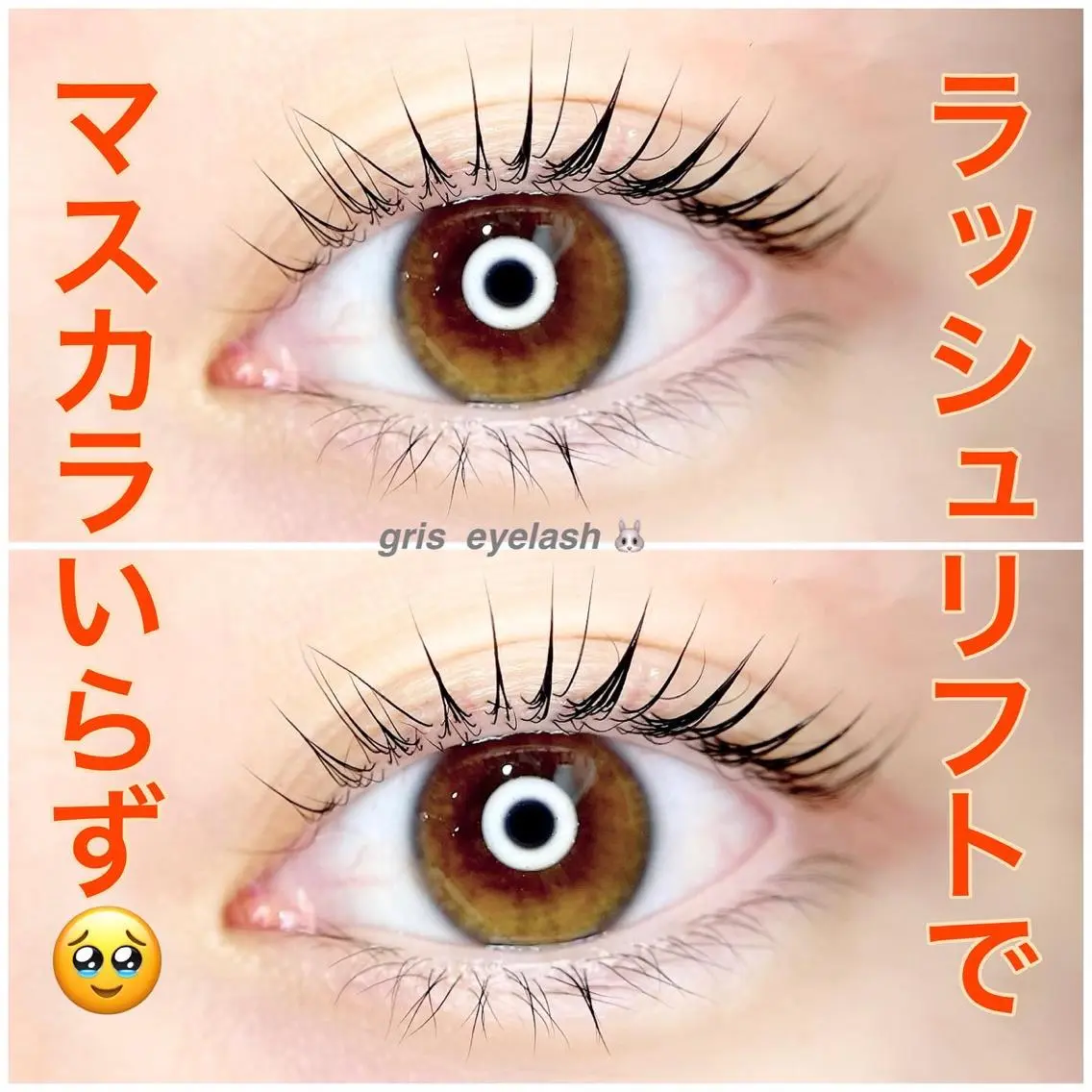 マツエク・マツパ eyelash salon RePiのマツエク・マツパデザイン