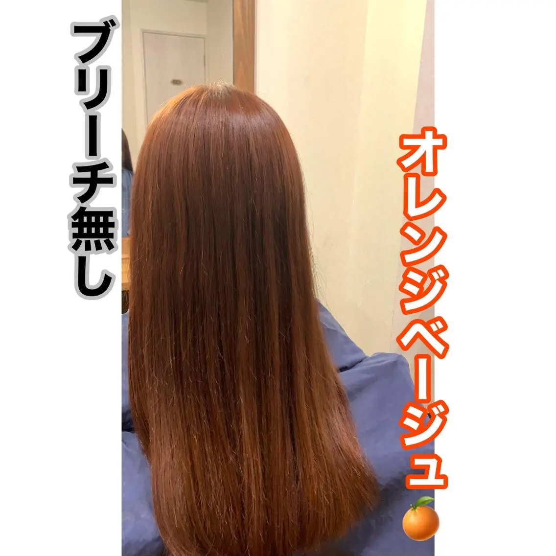 ロング カラー ベージュカラー ブリーチ オレンジ オレンジベージュ 透明感カラー/ブリー チ無し/瀧田恭平のヘアスタイル