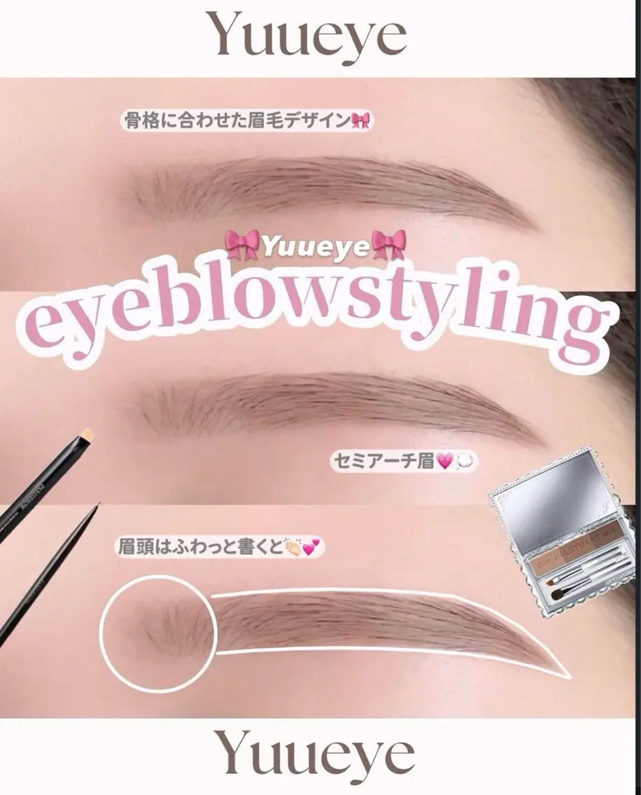アイブロウ Yuueye熊本店 kokoroの眉毛・アイブロウイメージ