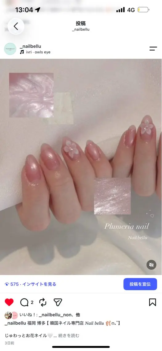 ネイル ハンドネイル NAIL BELLU / 韓国・ワンホンのネイルデザイン