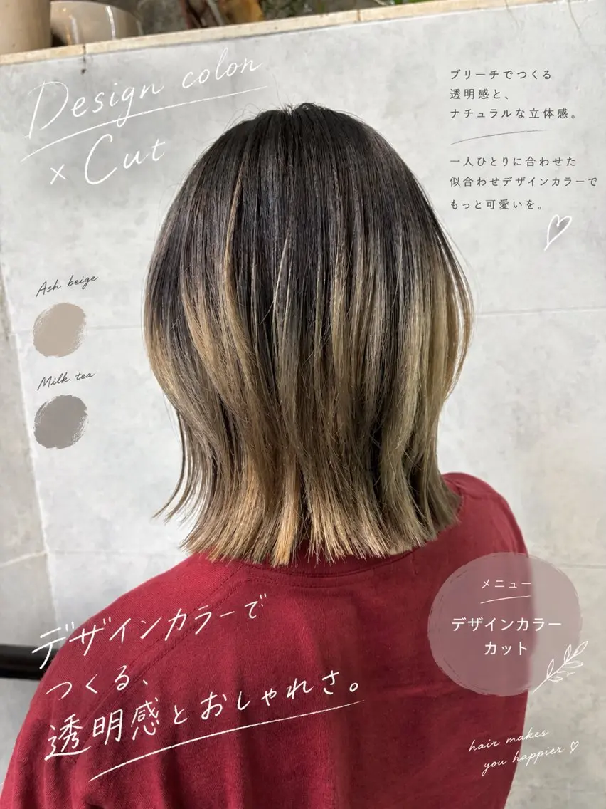 ミディアム カラー デザインカラー カット ヘアカラー ボブ×レイヤーカット 透明感カラー/Fuuのヘアスタイル