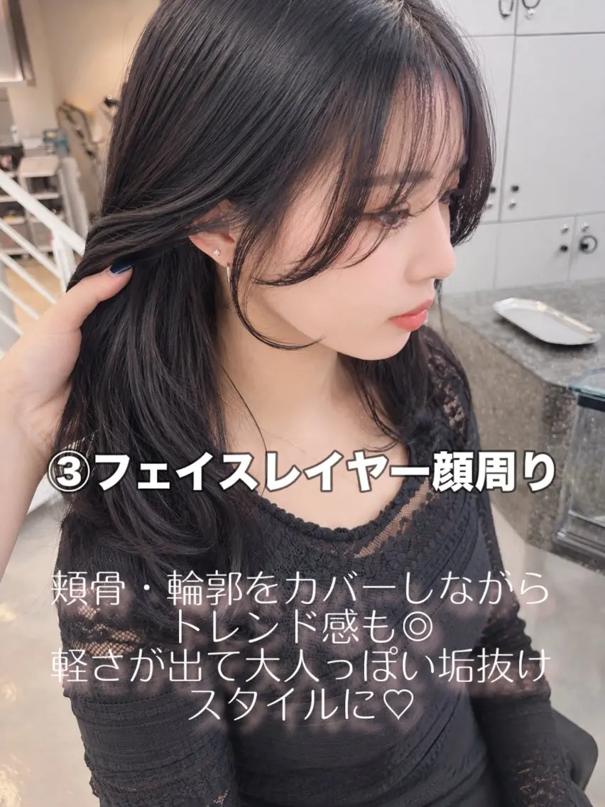 ミディアム ボブ 顔まわりレイヤー 顔周りカット 韓国風ヘア レイヤーカット カット yui/レイヤー/ ラベンダー/似合わせのヘアスタイル