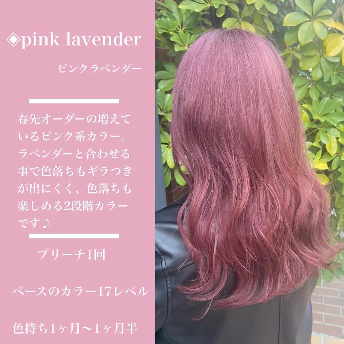 ロング カラー ヘアカラー トリートメント カラー指名No.1 土井新治❄️のヘアスタイル