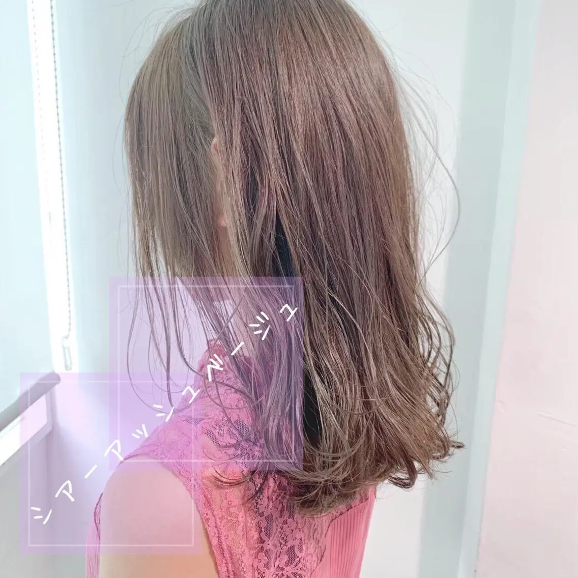 ミディアム カラー 🌟横浜THREE 店長担当🌟のヘアスタイル