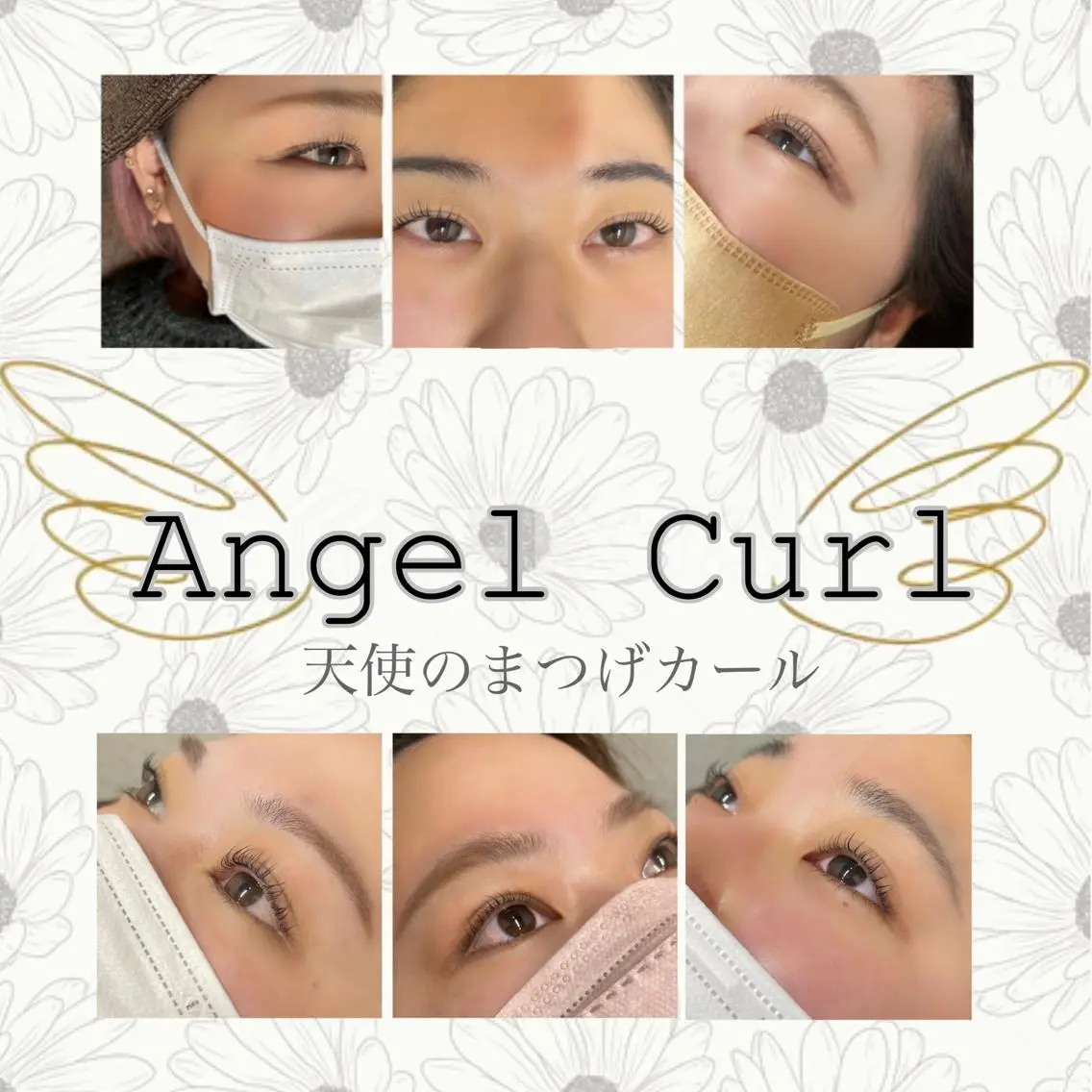 👼🏼💘天使のまつ毛カール💘👼🏼の写真