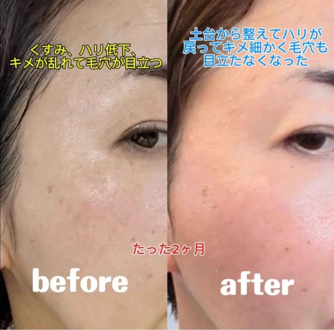 友部 希世子のエステ・リラクイメージ