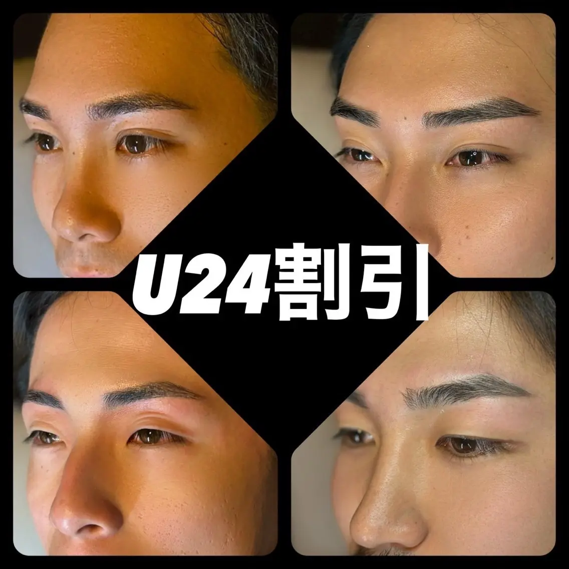 メンズ アイブロウ ワックス脱毛 眉カット その他(アイブロウ) メンズ眉毛専門 Ryotaの眉毛・アイブロウイメージ