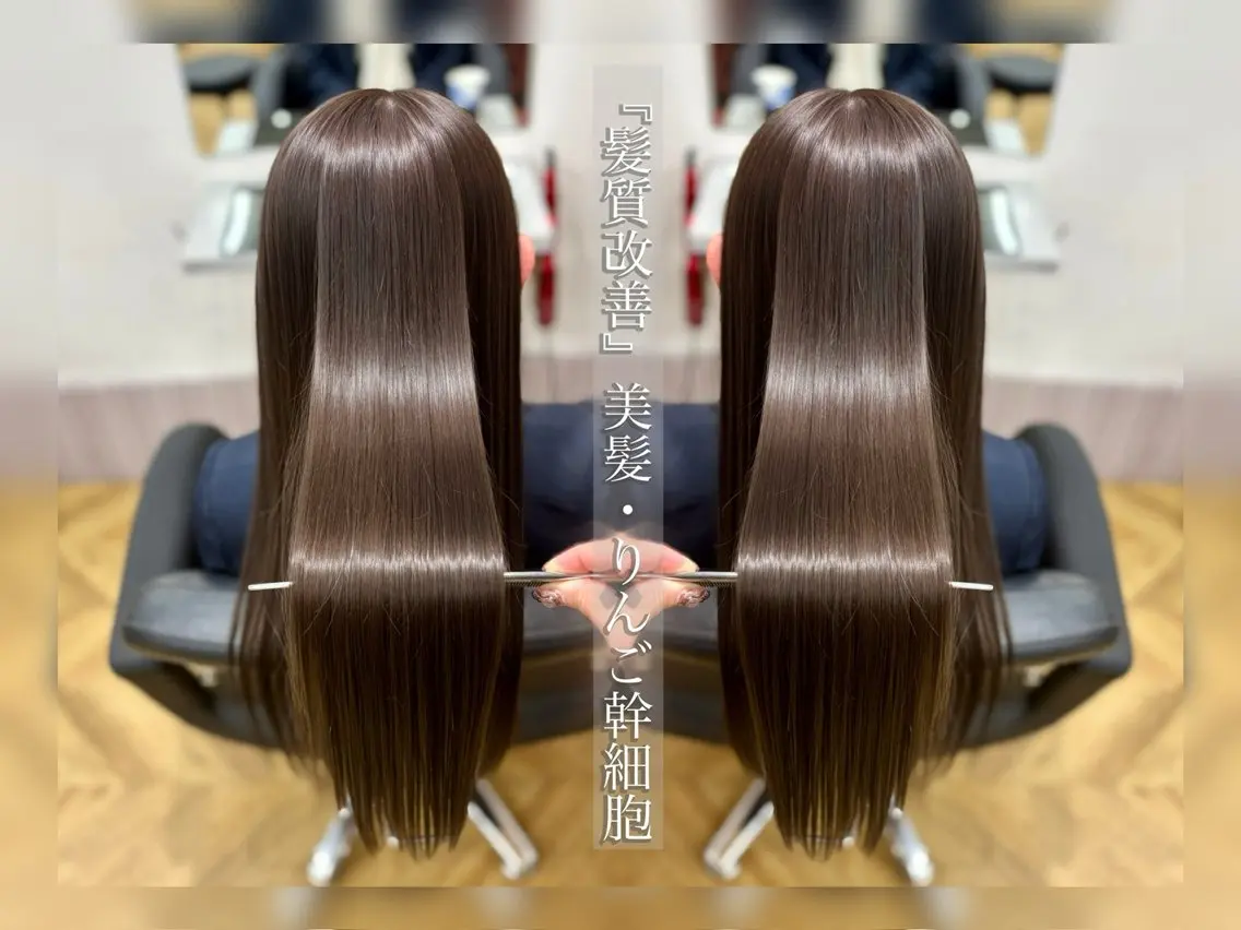 ロング カラー カット ヘアカラー トリートメント 小顔レイヤー/韓国/ 美髪矯正/艶カラーのヘアスタイル