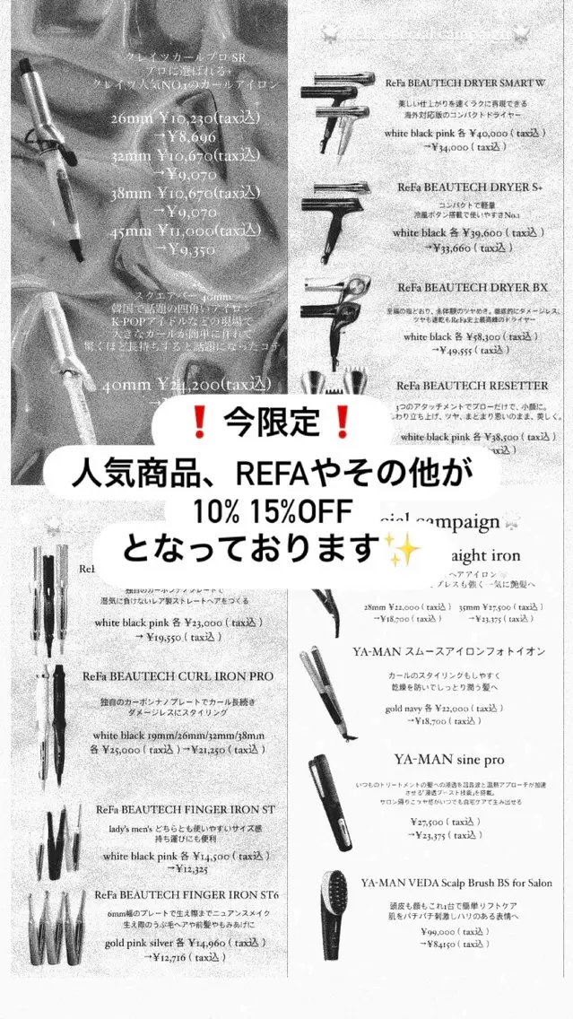 カラー 大阪梅田カラーカット モデル募集中🦋サヤのその他イメージ