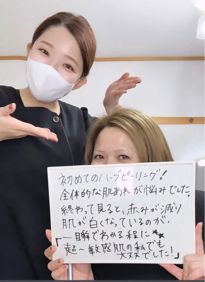 エステ 渡邊 千夏のエステ・リラクイメージ