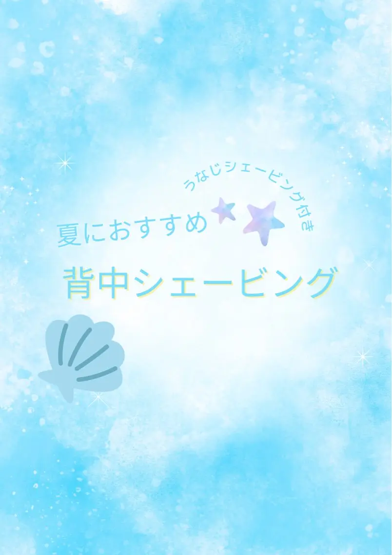 その他 Queen藤原 遥奏のその他イメージ