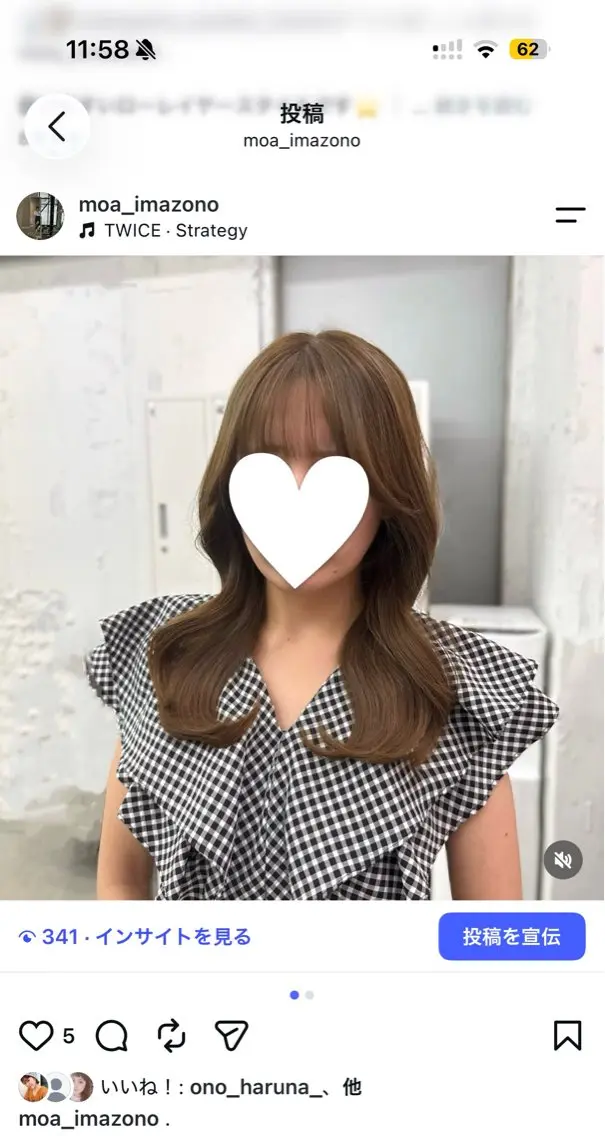 セミロング カット ヘアカラー トリートメント 髪質改善×ブリーチ なしカラー/桃愛のヘアスタイル