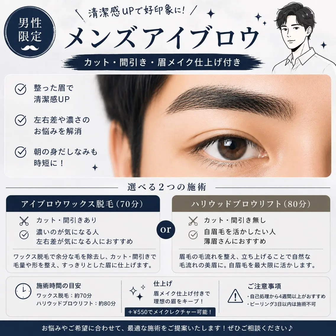 アイブロウ ワックス脱毛 眉カット その他(アイブロウ) 🦋MaaZlash 南流山🦋　FUKAのマツエク・マツパデザイン