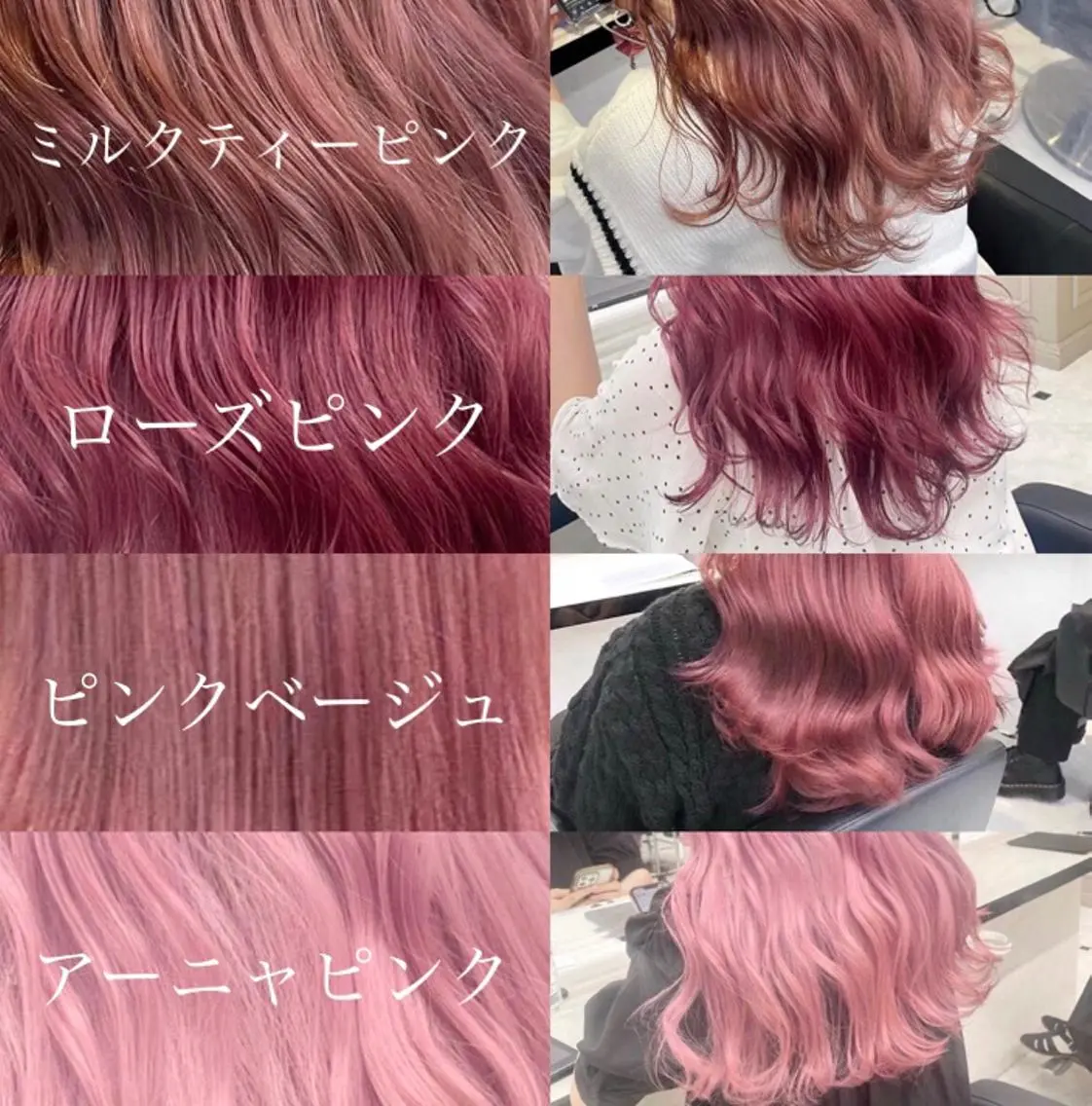 【🌷学生さん限定🌷】✨🌈ケアブリーチによるWカラー🌈✨の写真