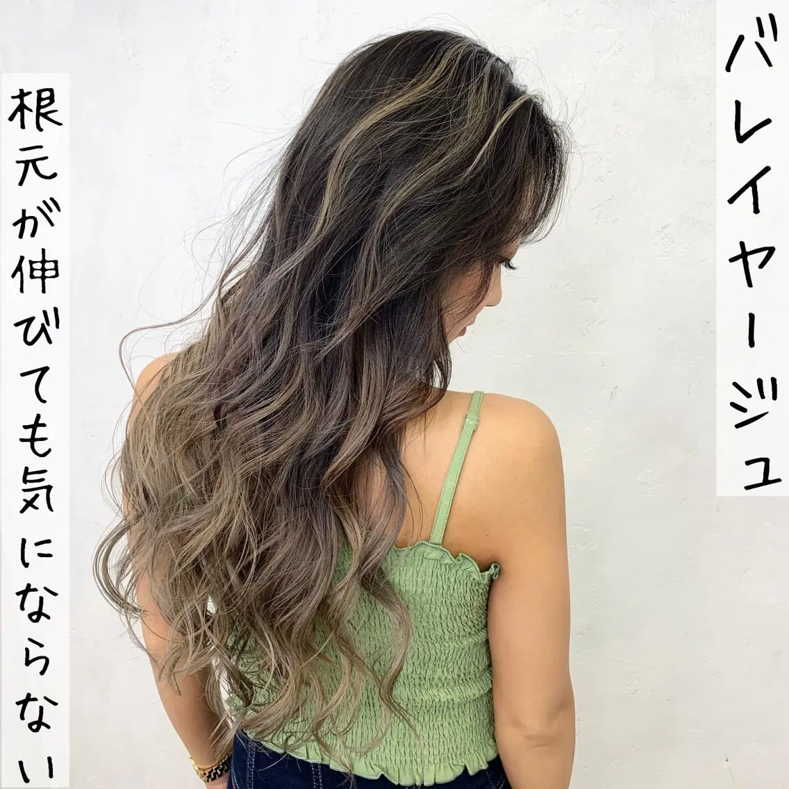 ロング カラー シールエクステ アッシュ バレイヤージュ ブリーチ グラデーションカラー 🌟miyuki モデルさん大募集のマツエク・マツパデザイン