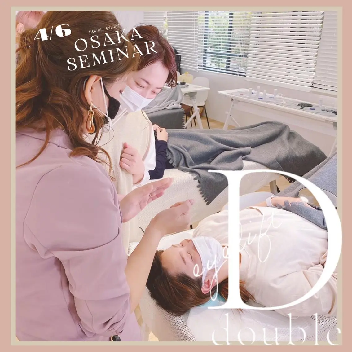 マツエク・マツパ マツパ LOKA-HULU  ロカフルのマツエク・マツパデザイン