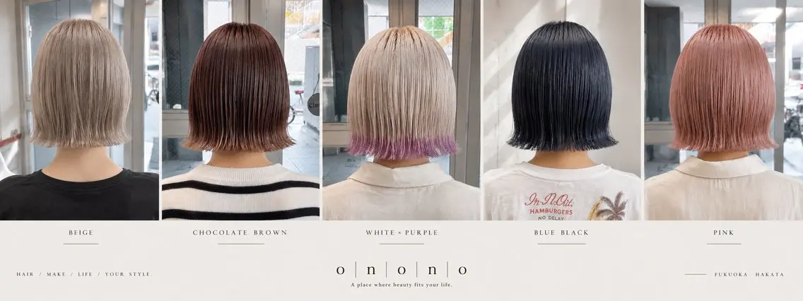 カラー sharesalon セキケイタのヘアスタイル