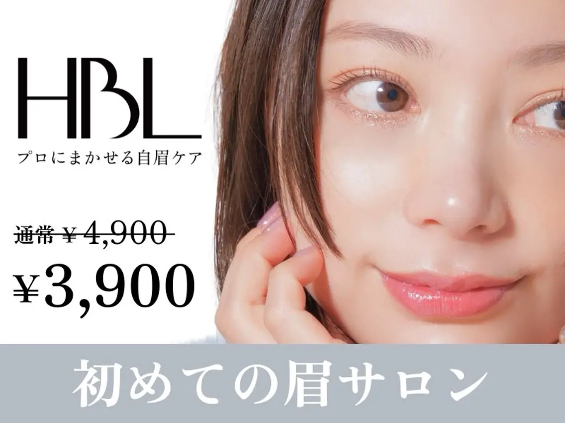 アイブロウ HBL/立川/眉毛 上野由理の眉毛・アイブロウイメージ