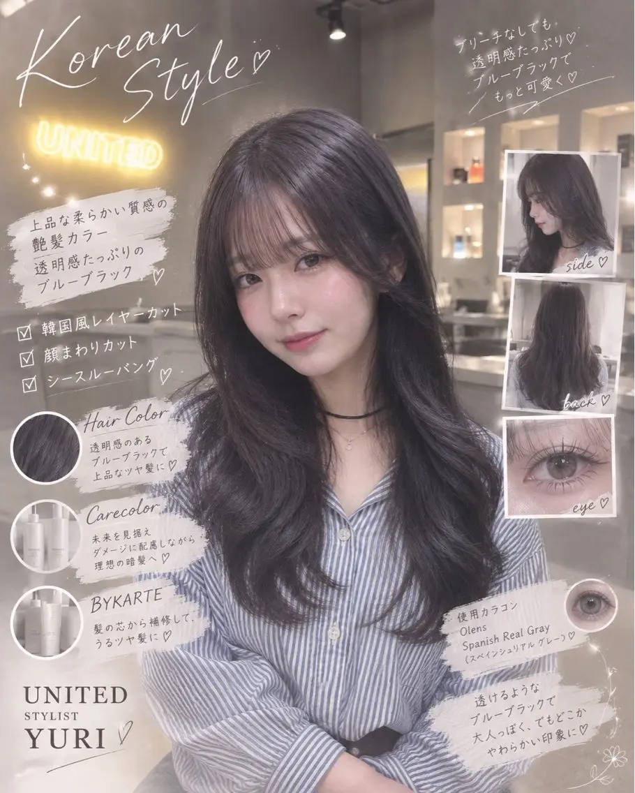 カラー カット ヘアカラー トリートメント 🫐韓国レイヤー |透明感艶髪🖤のヘアスタイル