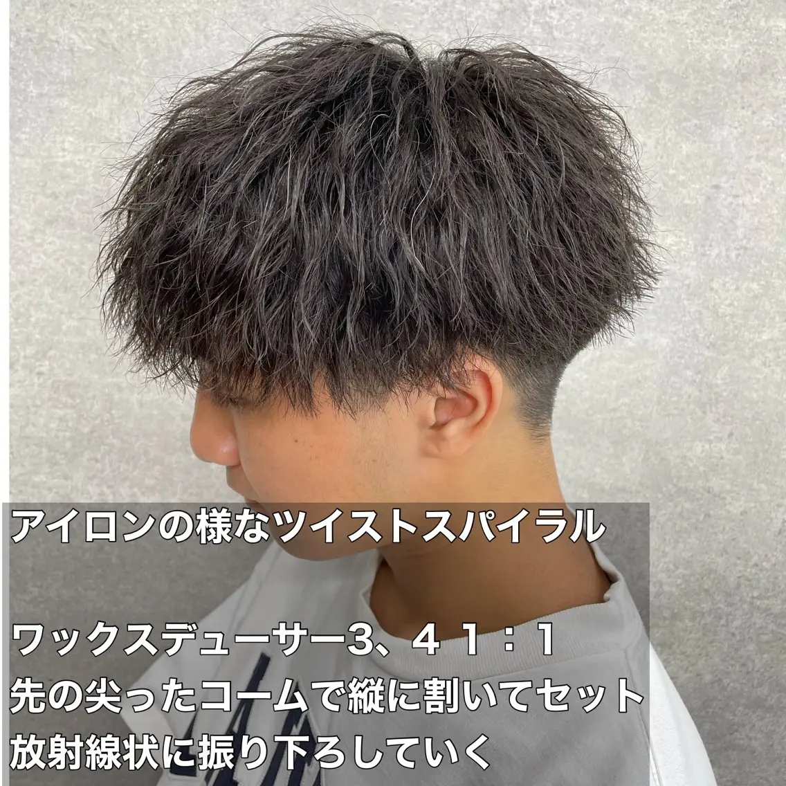ショート カラー パーマ ヘアアレンジ メンズ キッズ 🔥メンズパーマ🔥 菅原楓のヘアスタイル