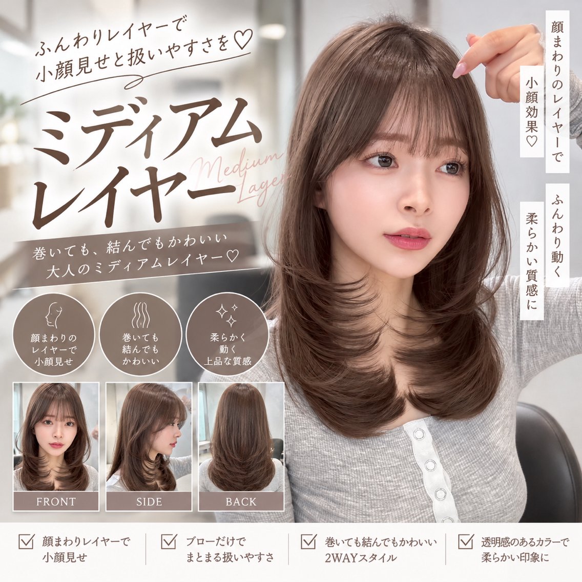 ミディアム カラー ヘアアレンジ カット ヘアカラー トリートメント 髪質改善/ レイヤー/吉田光佑のヘアスタイル