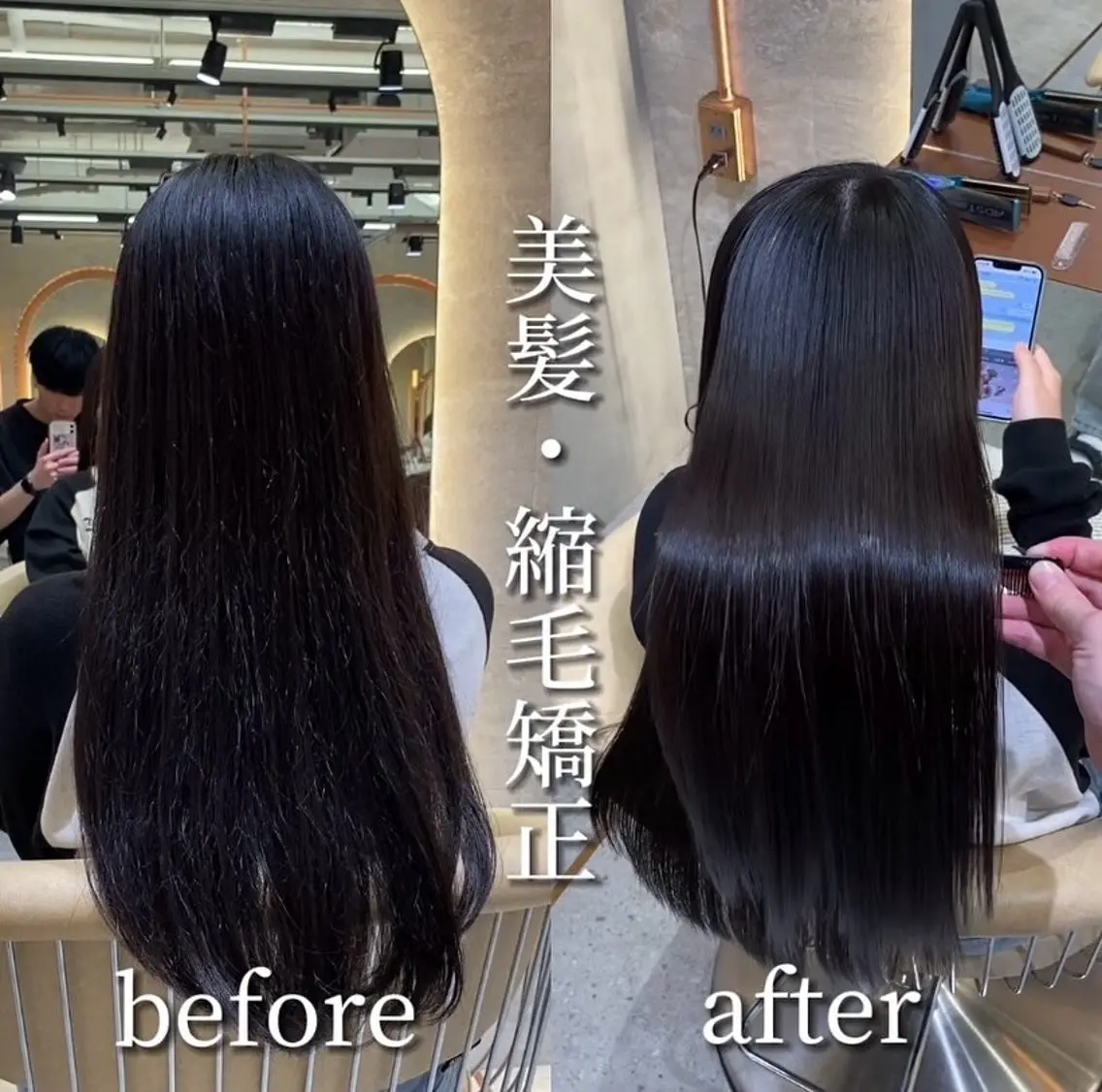 ロング カット 縮毛矯正 トリートメント ‎🤍髪質改善‎🤍 レイヤーカット‎🤍のヘアスタイル