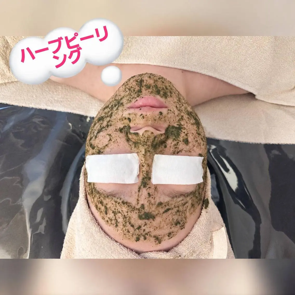 鈴木 愛花のエステ・リラクイメージ