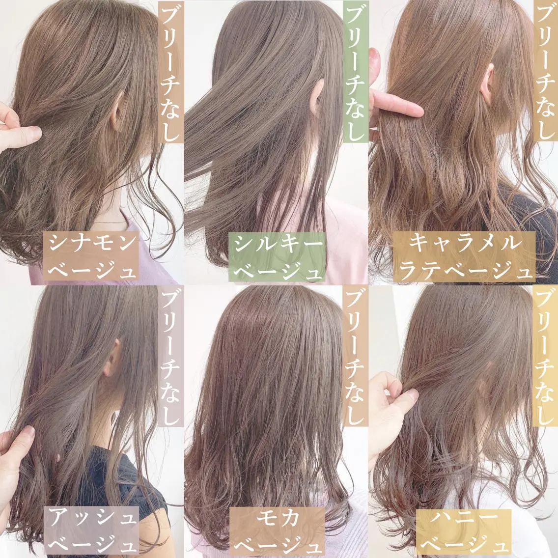 ミディアム カラー パーマ ヘアアレンジ メンズ キッズ ネイル マツエク・マツパ ヘアカラー トリートメント ヘアセット 🎀愛されモテヘア♡ 梅澤夏基🎀のヘアスタイル