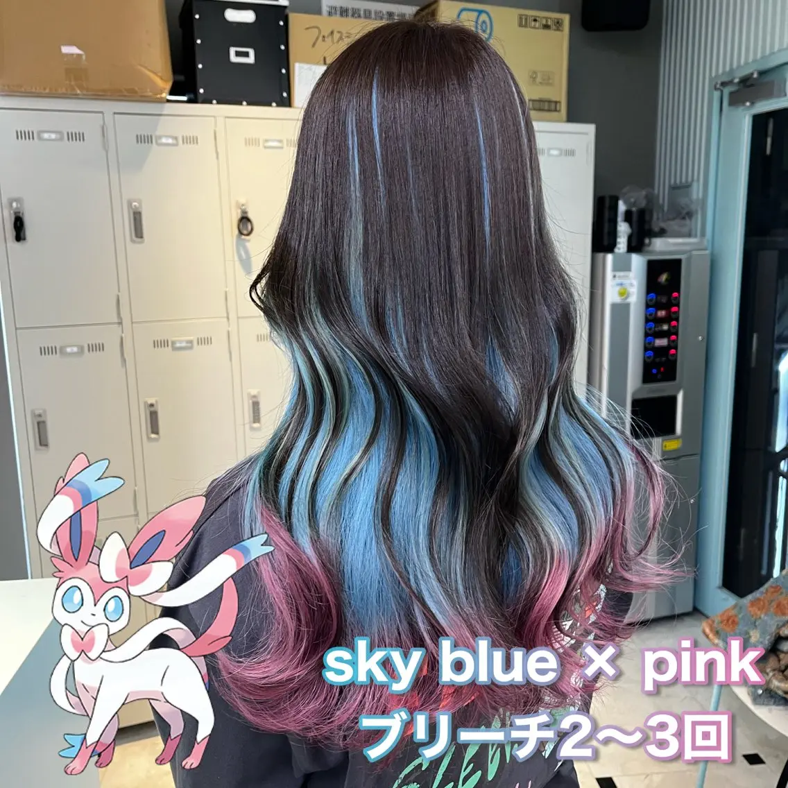 ロング カラー ヘアカラー トリートメント ブリーチカラー 🩵MIZUKIのヘアスタイル