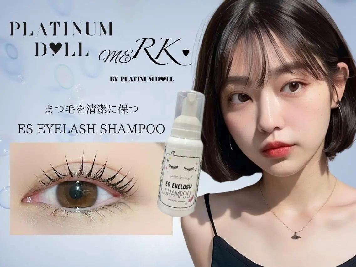 マツエク・マツパ PLATINUM DOLL ERIのマツエク・マツパデザイン
