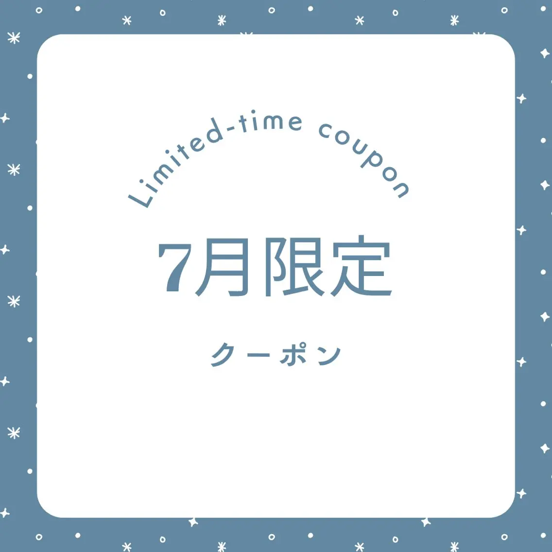 💙7月限定💙全身痩身:脂肪&セルライトを溶かして流すハイパーナイフEX+リンパマッサージ60分の写真