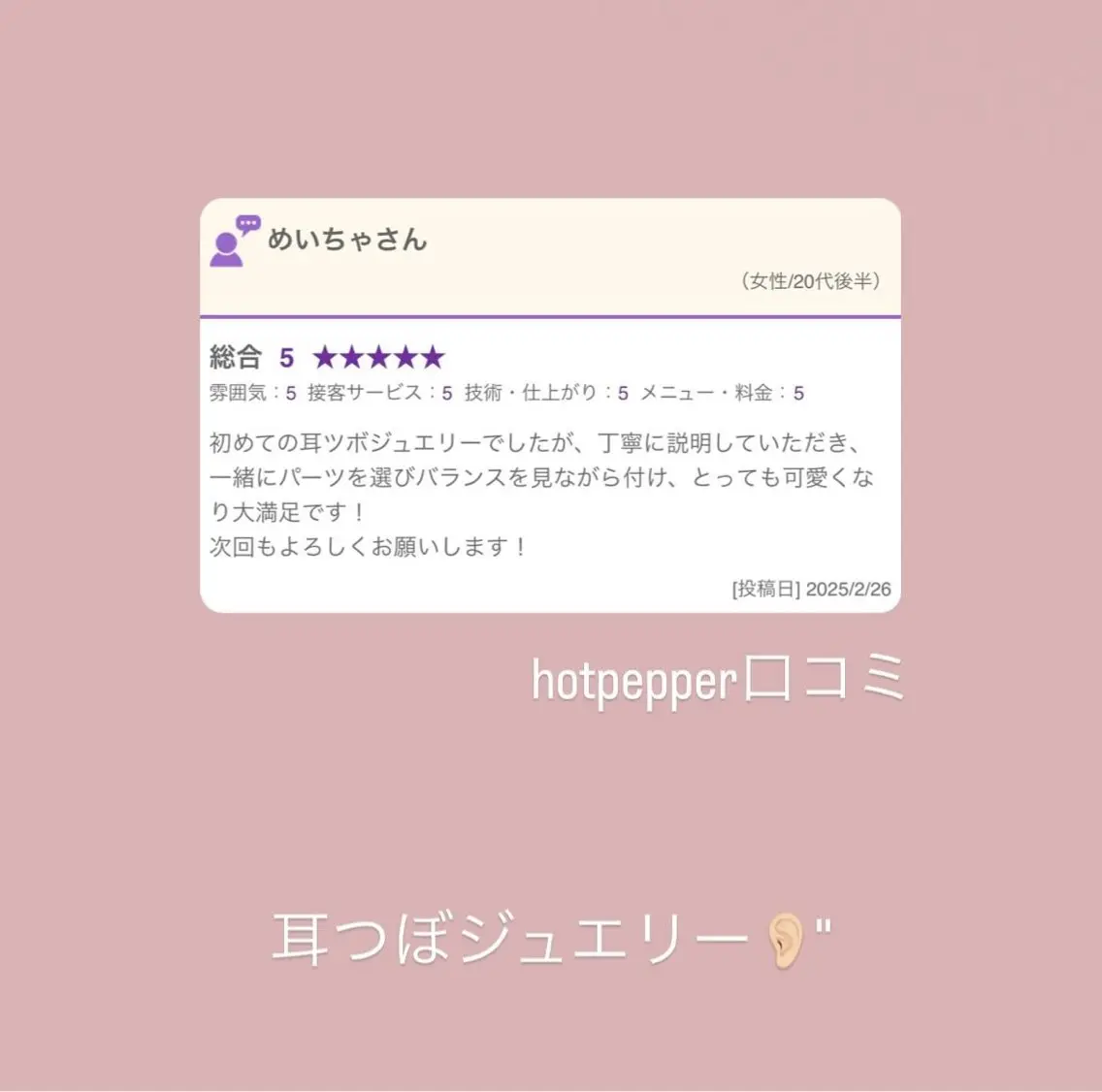 その他 Amily beauty 毛利のその他イメージ