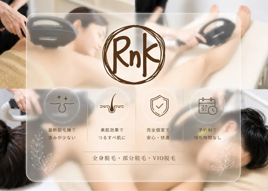 メンズ&レディース Rnk.salonのその他イメージ