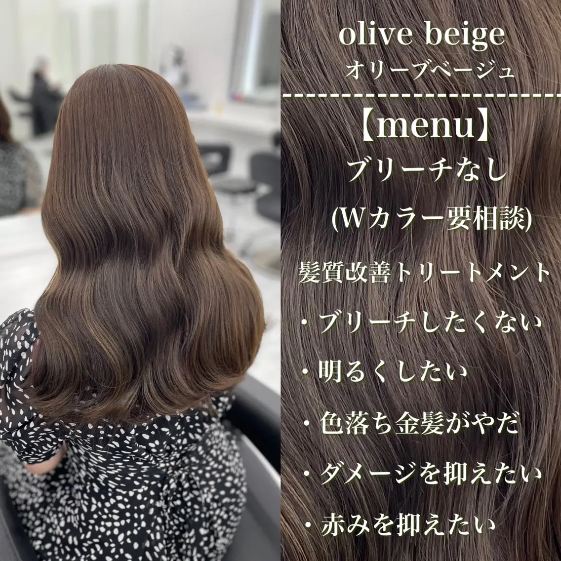 セミロング カラー 🔷横浜/メンズ TAKUMI🔷のヘアスタイル