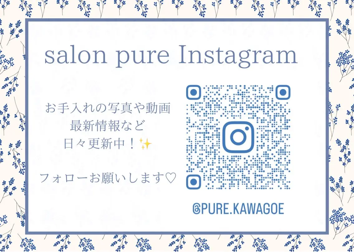 サロンピュア 川越店のエステ・リラクイメージ