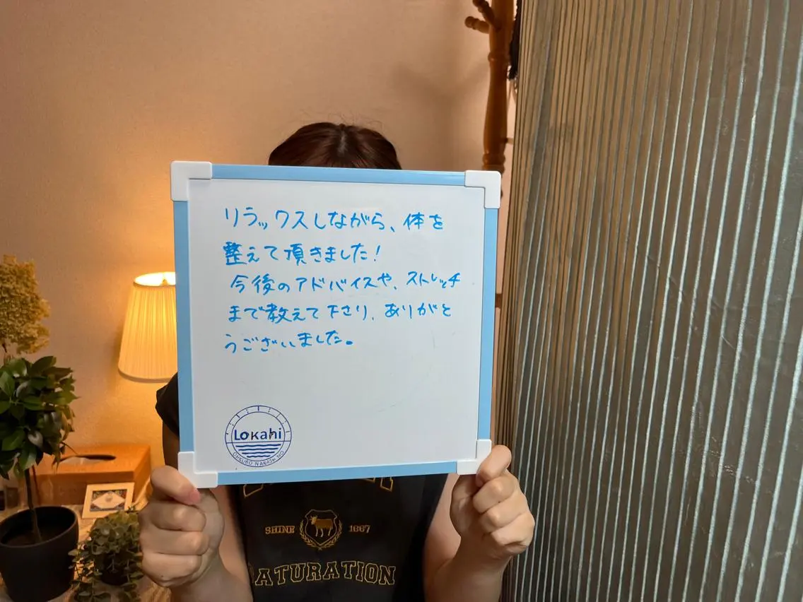 プライベートサロン Lokahi飯生透のエステ・リラクイメージ